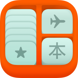 Benkyo Box Icon