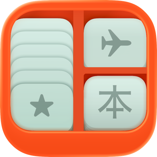 The Benkyo Box icon, a bento box with study cards in it.